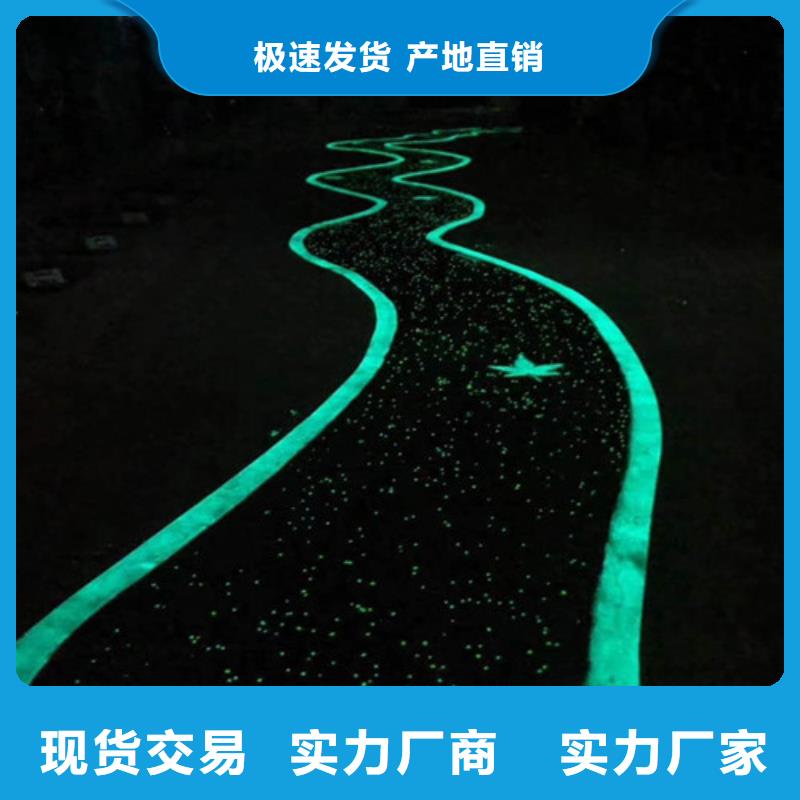 【健身步道】_人造草坪实拍品质保障