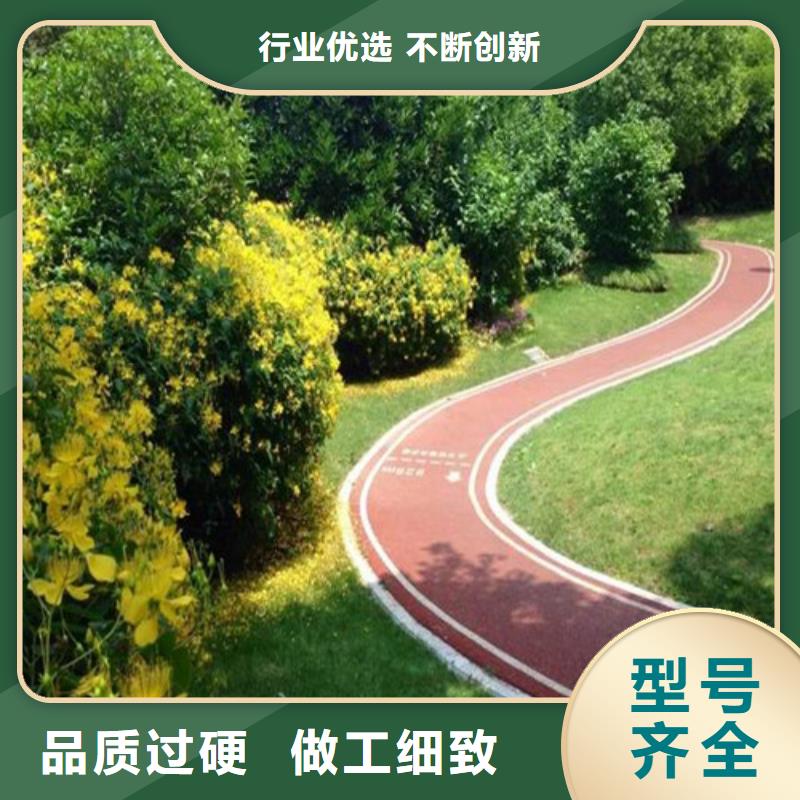 【健身步道硅PU球场工艺成熟】