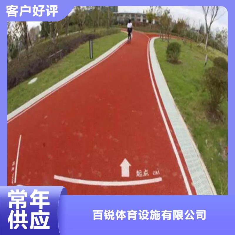 健身步道_塑胶地坪老品牌厂家