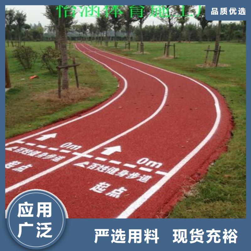 【健身步道】-塑胶跑道种类丰富