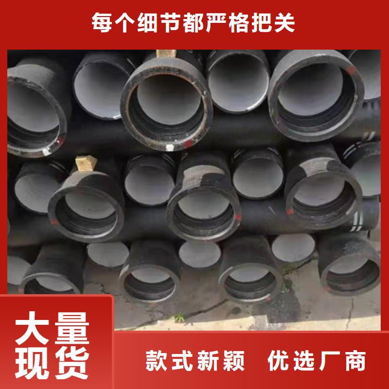 质量可靠的排污水球墨铸铁管供货商