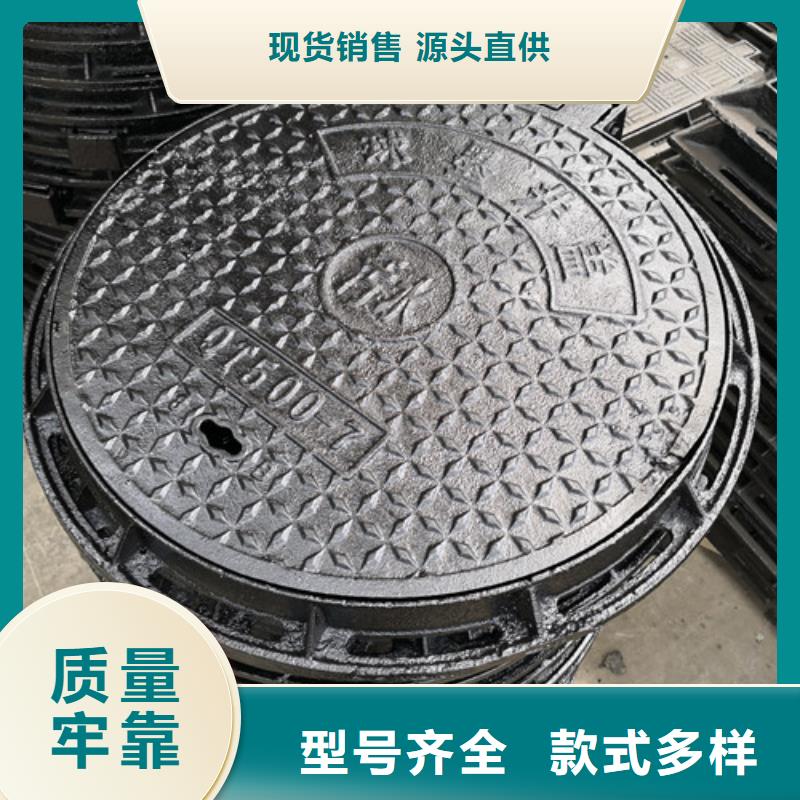 热力球墨铸铁井盖圆形质量可靠的厂家