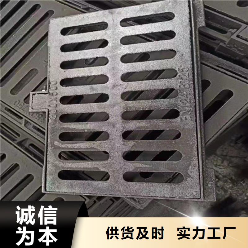 价格合理的水沟盖板篦子球墨铸铁基地