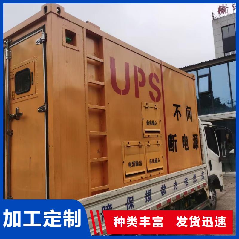 房山武隆ups不间断电源出租采购价格