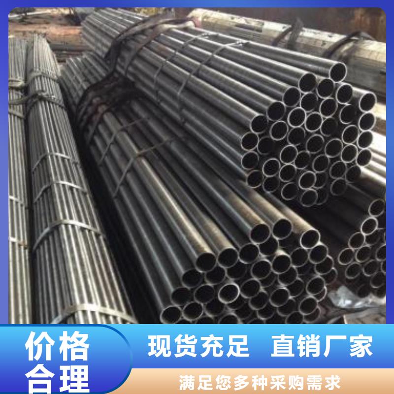 北京订购10#精密钢管现货促销