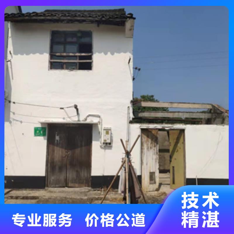 房屋_【房屋检测公司】质优价廉