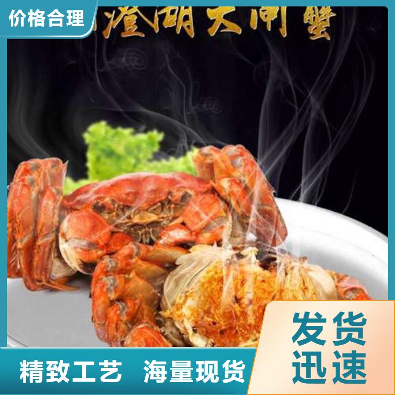 阳澄湖大闸蟹现货供应_规格全