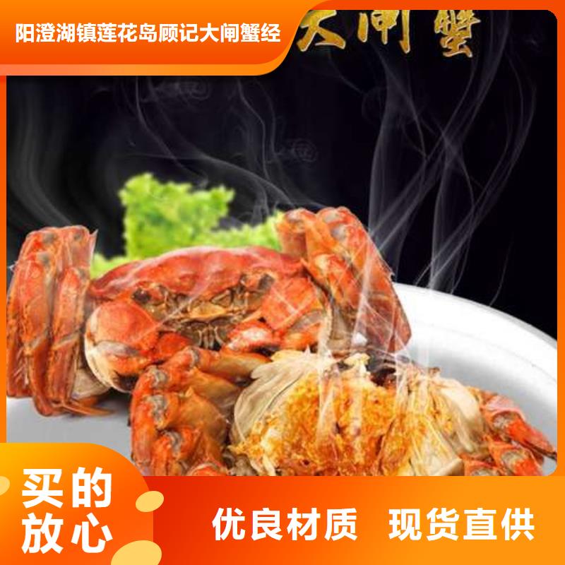 常年供应阳澄湖大闸蟹-好评