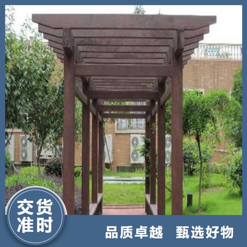 青岛城阳区防腐木桌椅不易变形