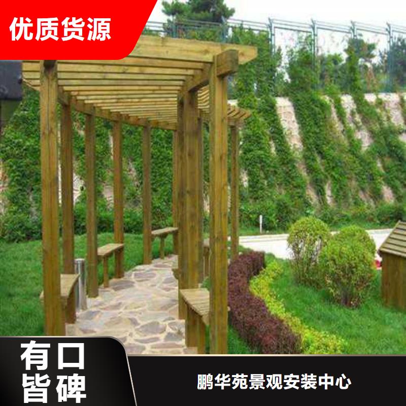 青岛平度市防腐木护栏设计安装