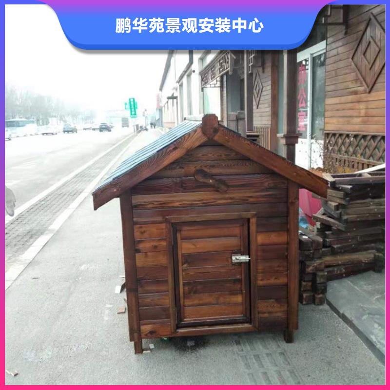 青岛市南区防腐木桌椅厂家工程施工