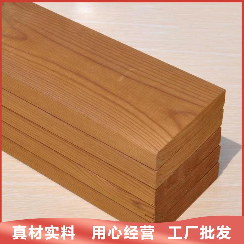 青岛平度碳化木批发厂家批发价格