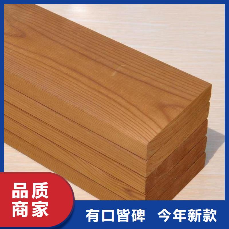 青岛崂山区防腐木围栏质量可靠