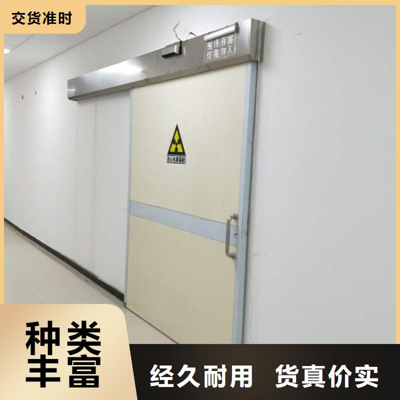 防辐射门就选博创辐射防护工程