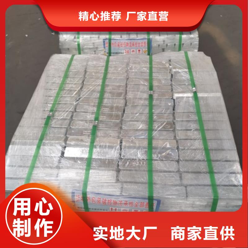 【北京】 本地 《博创》直线加速器铅砖价格合理的公司_北京产品中心