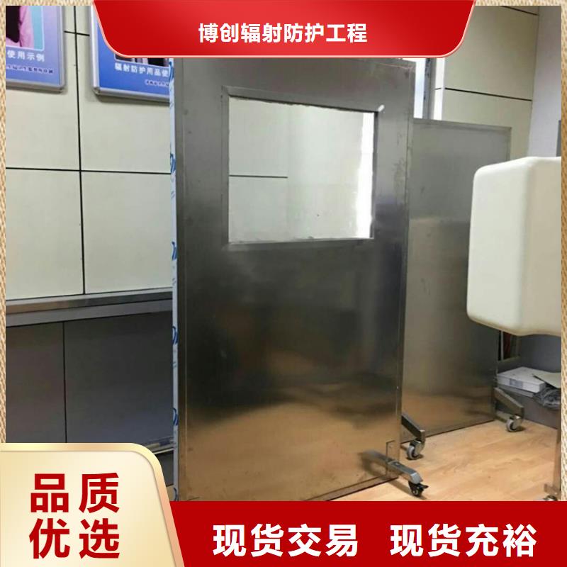 专用防X光铅屏风大厂家才可靠