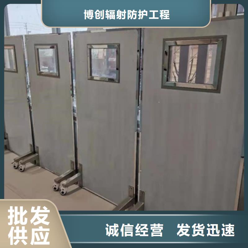 工期快的(上海)【当地】<博创>CT防护铅屏风厂家_上海产品中心