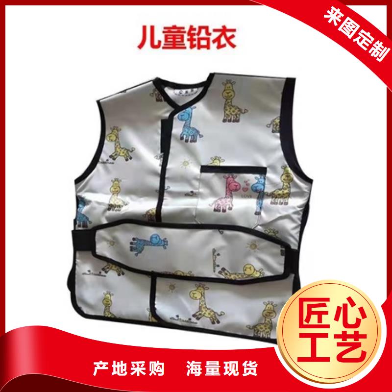 粒子植入放射科DR铅服企业-实力大厂