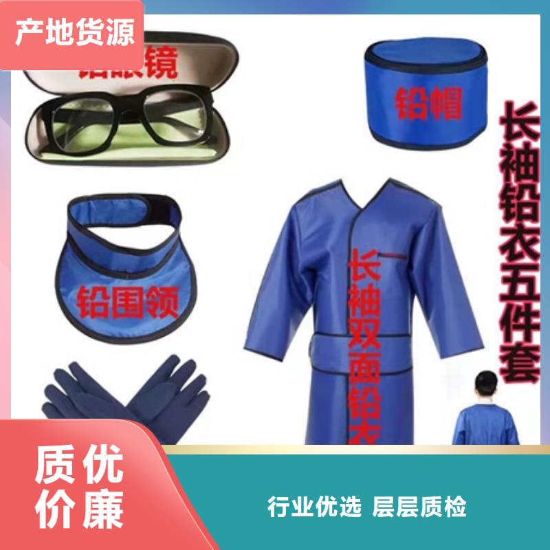 【上海】 【博创】铅手套价格含运费_上海资讯中心