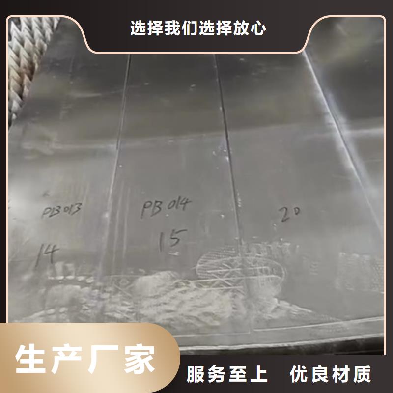 杭州同城发货速度快的防辐射铅板基地
