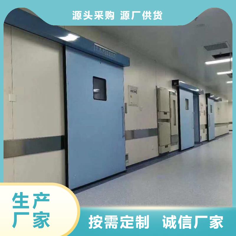 【上海】(当地)【博瑞达】防辐射子母门安装价格_资讯中心