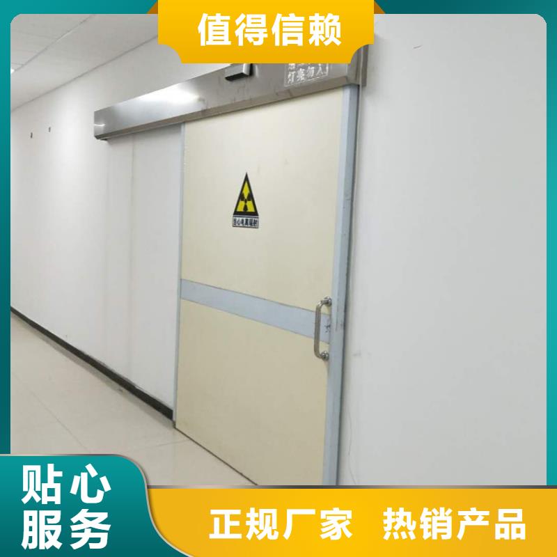 【上海】(当地)【博瑞达】防辐射子母门安装价格_资讯中心