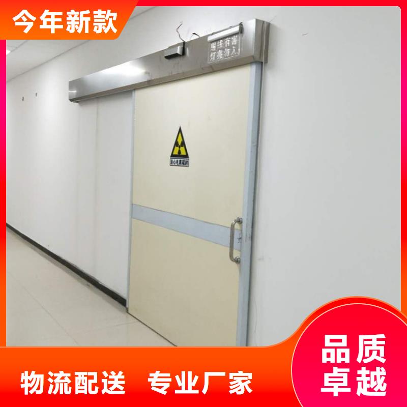 上海[本地]<博瑞达>核医学辐射防护门厂家价格低_上海新闻资讯