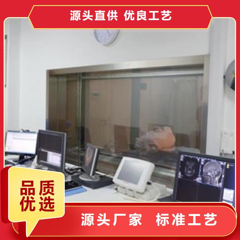欢迎访问#辐射防护铅玻璃杭州品质厂家#