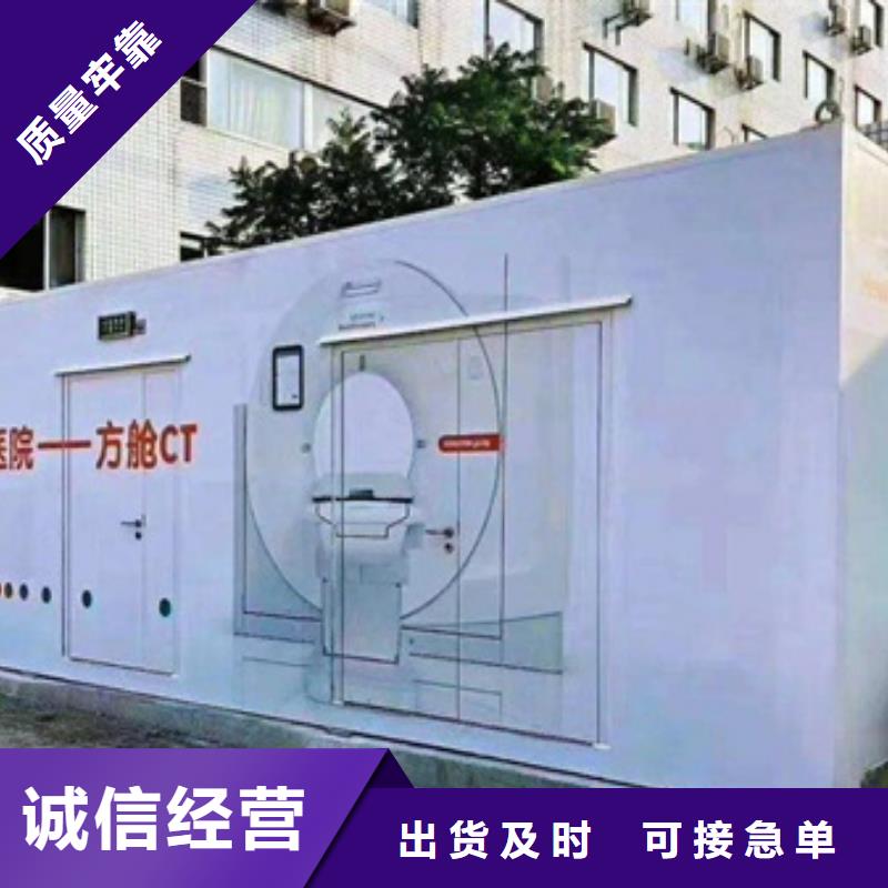 (上海)【当地】博瑞达发热门诊CT方舱大品牌放心购_供应中心