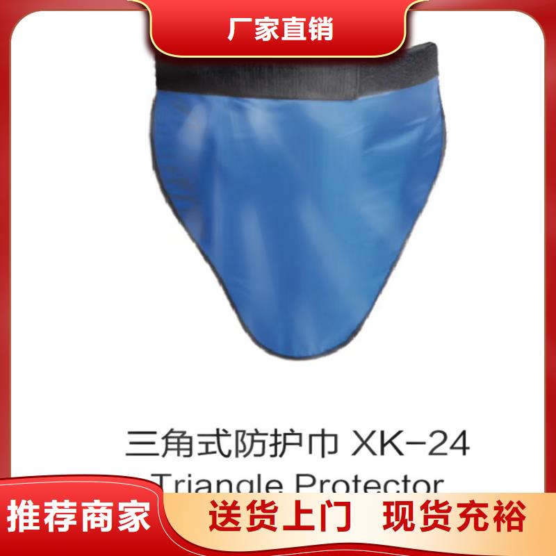 X射线防护铅衣服务完善