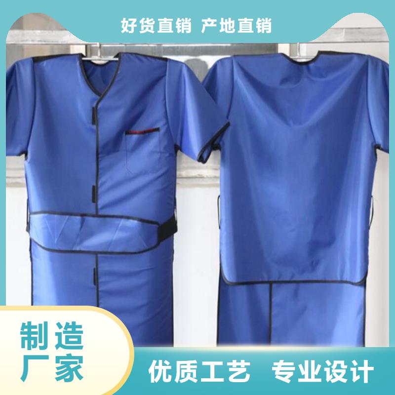 X光室长袖铅衣服资质齐全