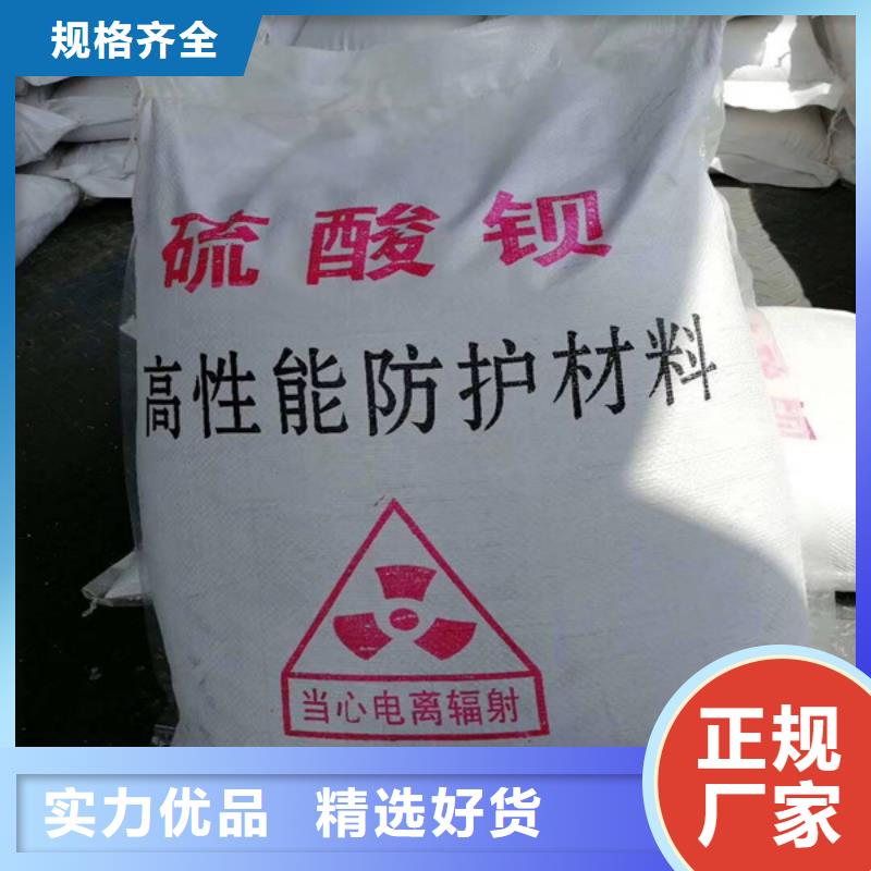 高比重硫酸钡砂生产厂家 <天津>(本地)博瑞达支持定制_资讯中心