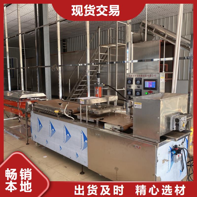 【北京】 当地 (万年红)单饼机操作方便介绍_北京行业案例