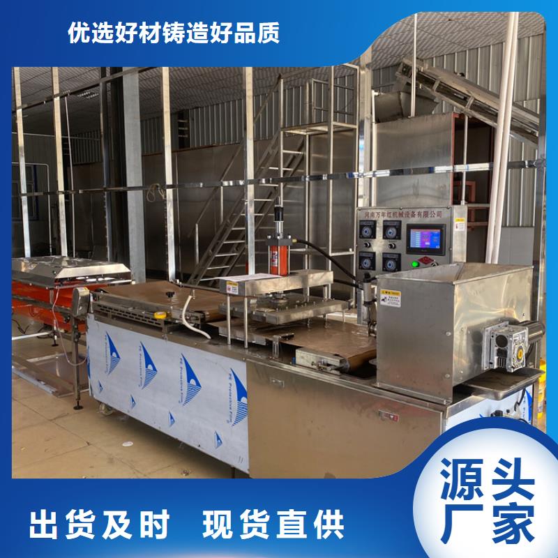 青海省液压春饼机全自动烤鸭饼机2024更新中