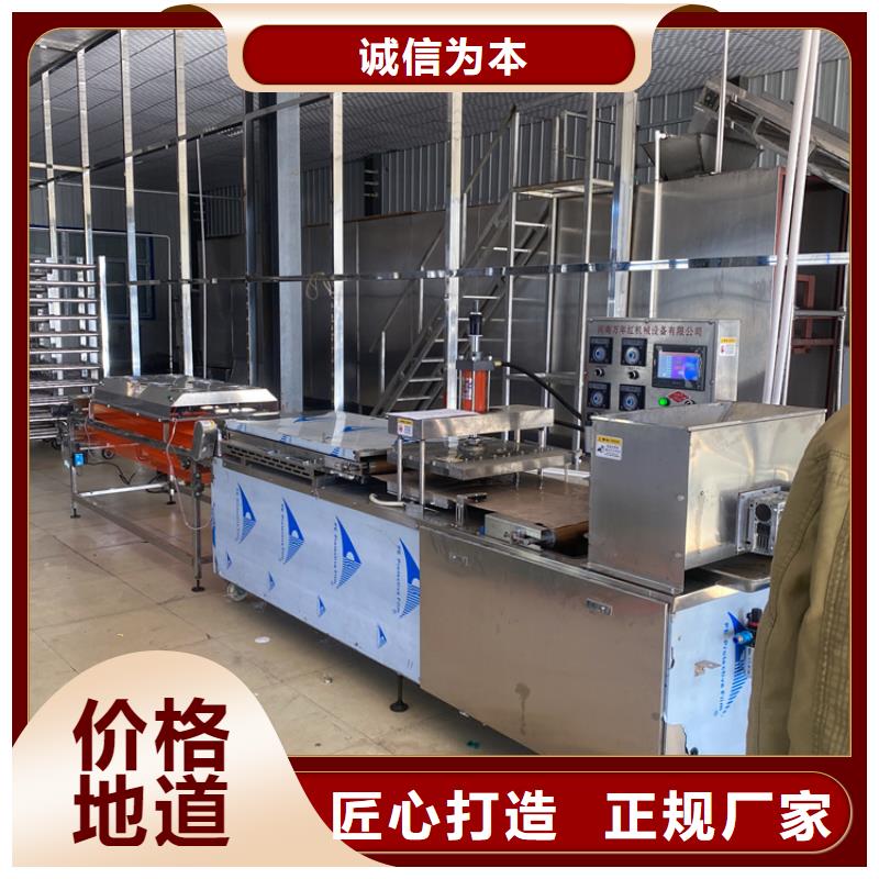 湖南专业信赖厂家《万年红》烤鸭饼机型号划分