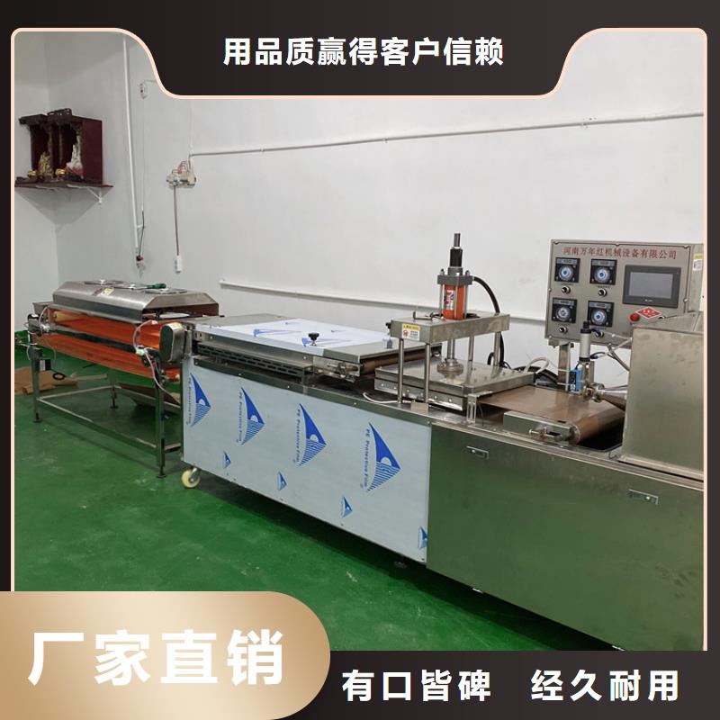 北京当地全自动烤鸭饼机解决您的疑惑