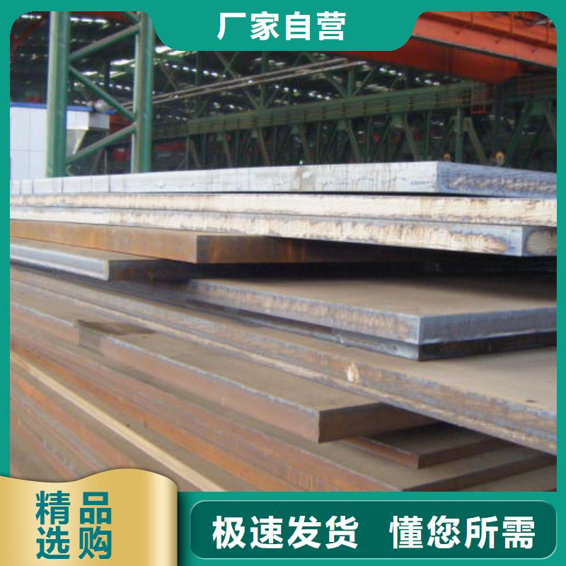 碳结钢板质量可靠