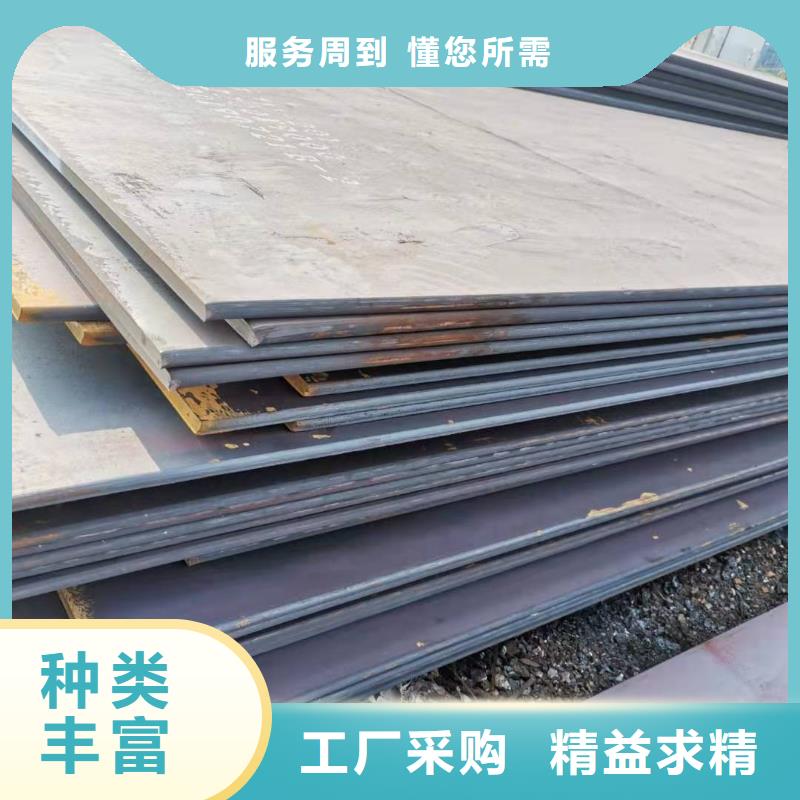 碳结钢板质量可靠