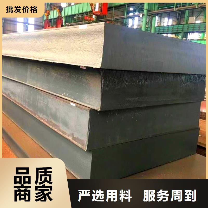 Q345C锰板推荐货源