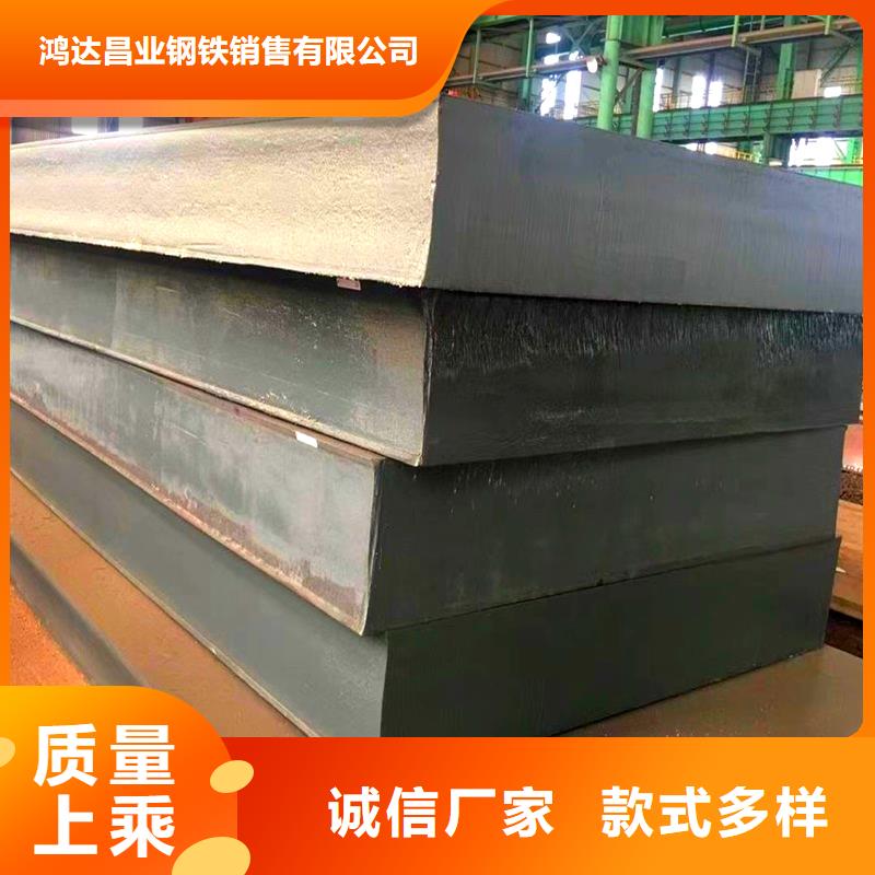 SA516GR70钢板零售材质
