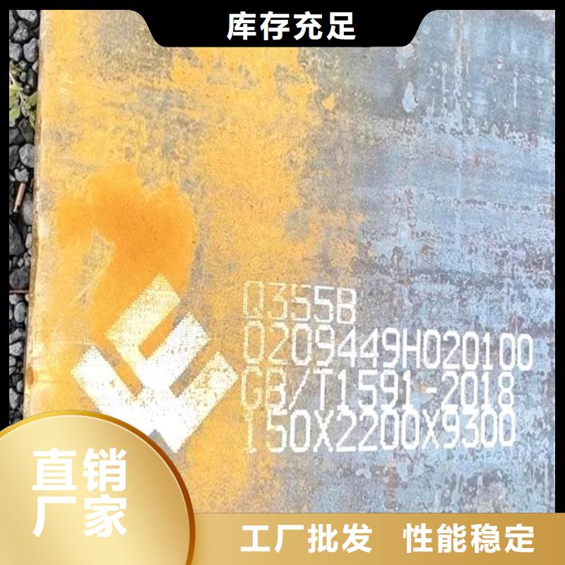 钢管【耐候板现货】质量好