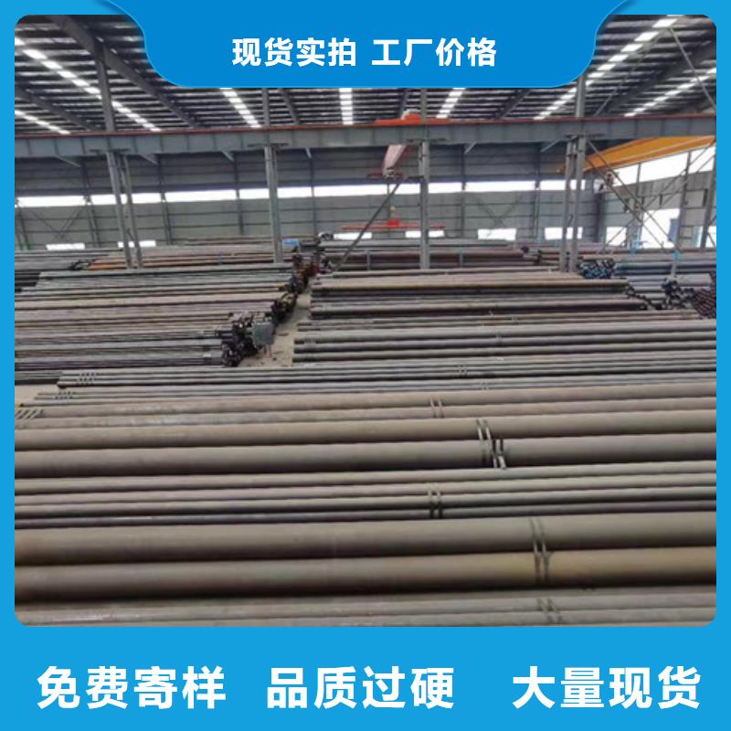 北京定制用户喜爱的管道专用厚壁无缝钢管生产厂家