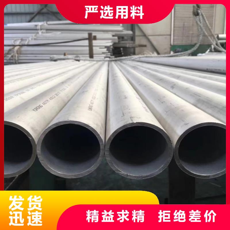 推荐：北京现货304不锈钢管生产厂家