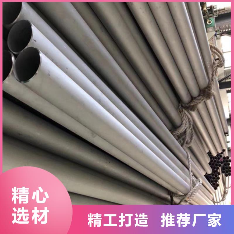 推荐：北京现货304不锈钢管生产厂家