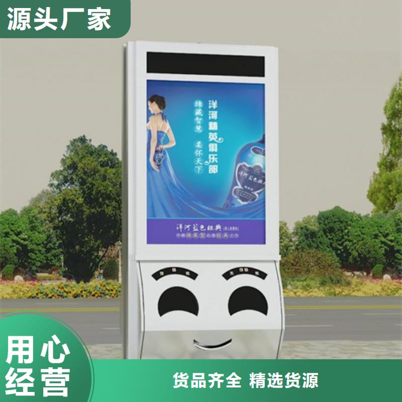 免费安装【友佳】城市广告垃圾箱销往全国