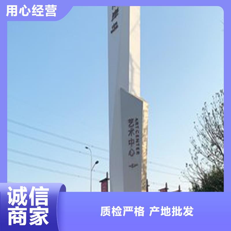 公园精神堡垒售后完善