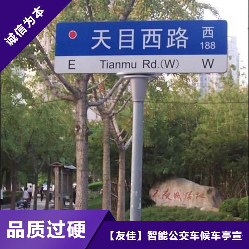 指路牌灯箱放心购买