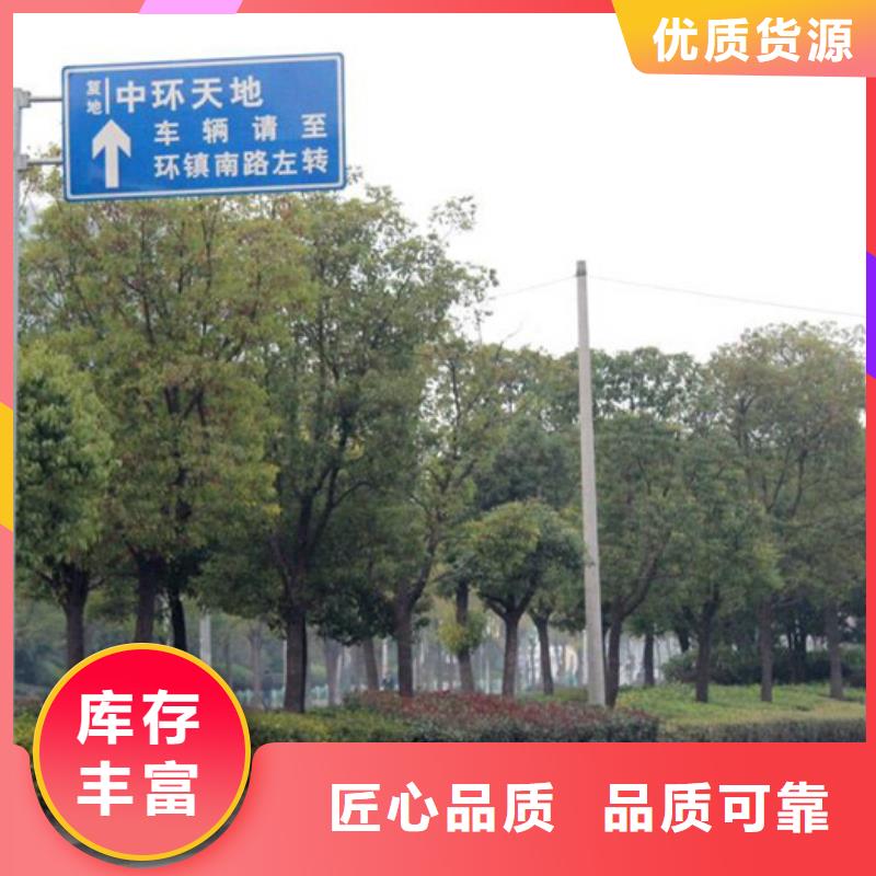 指路牌生产基地