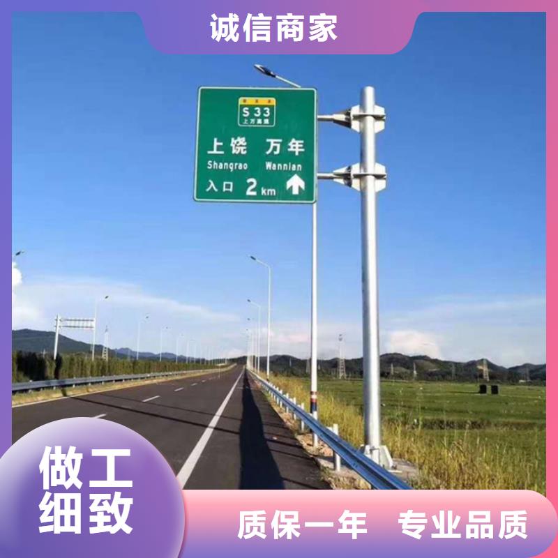 指路牌来电咨询