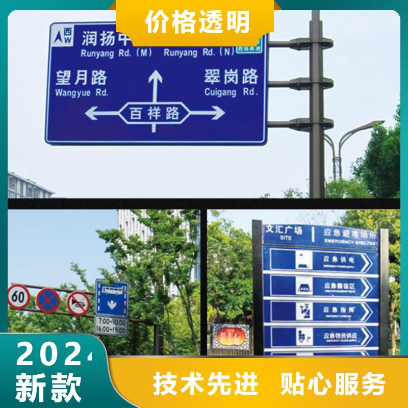 指路牌来样定制